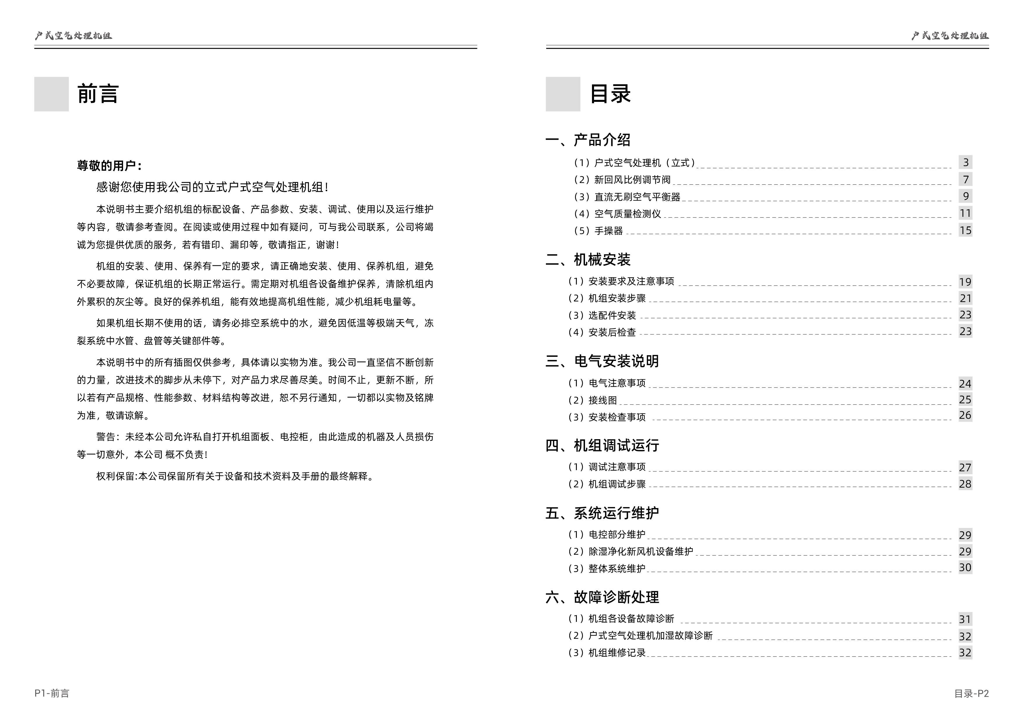 户1-02.jpg