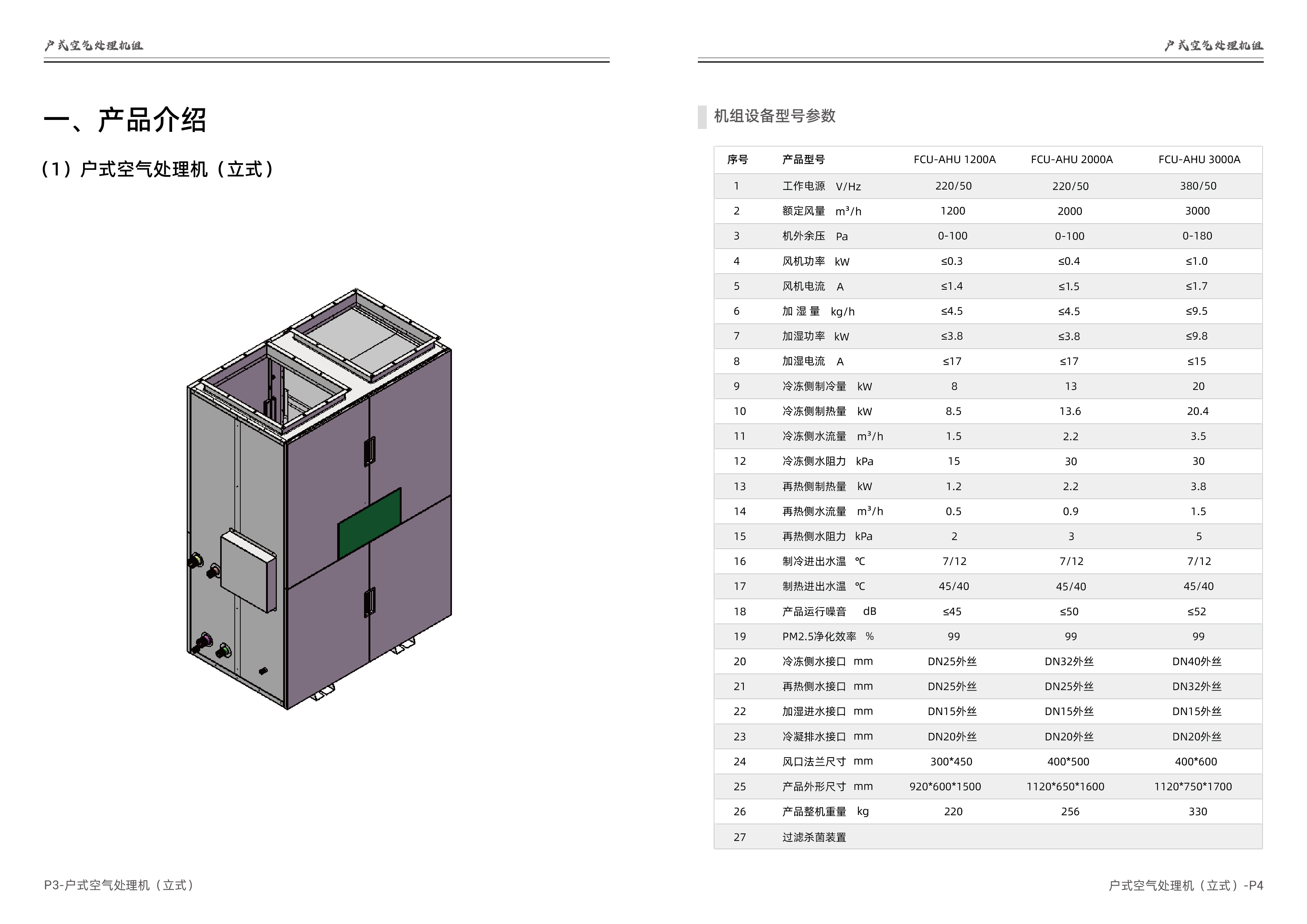 户1-03.jpg