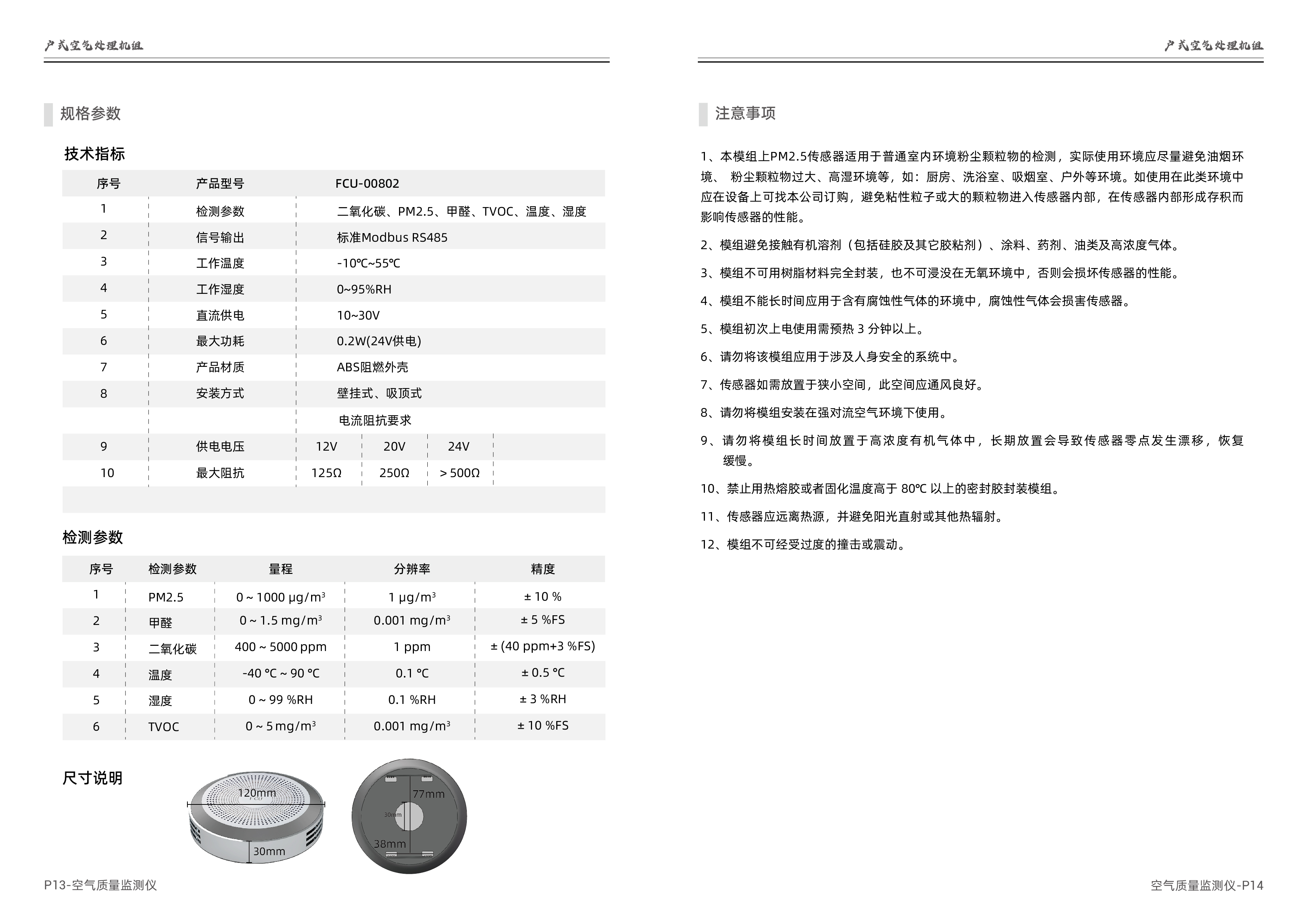 户1-08.jpg
