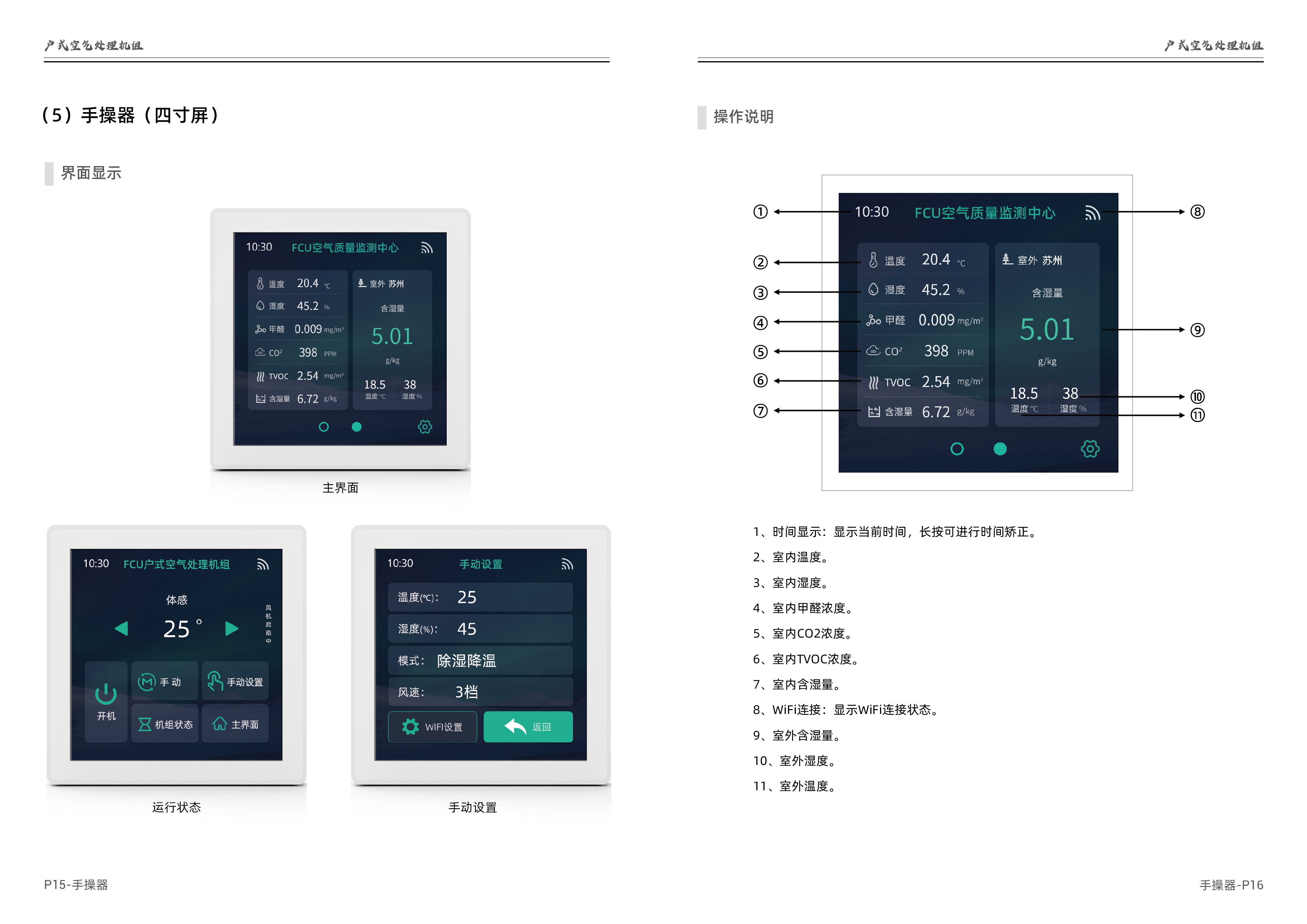 户1-09.jpg