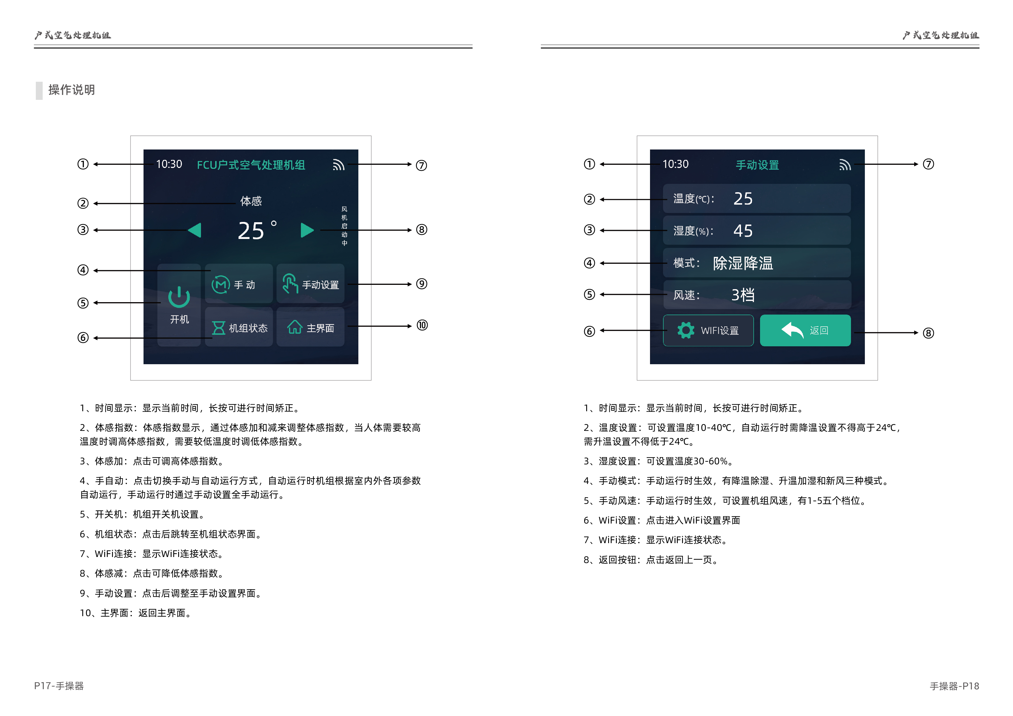 户1-10.jpg