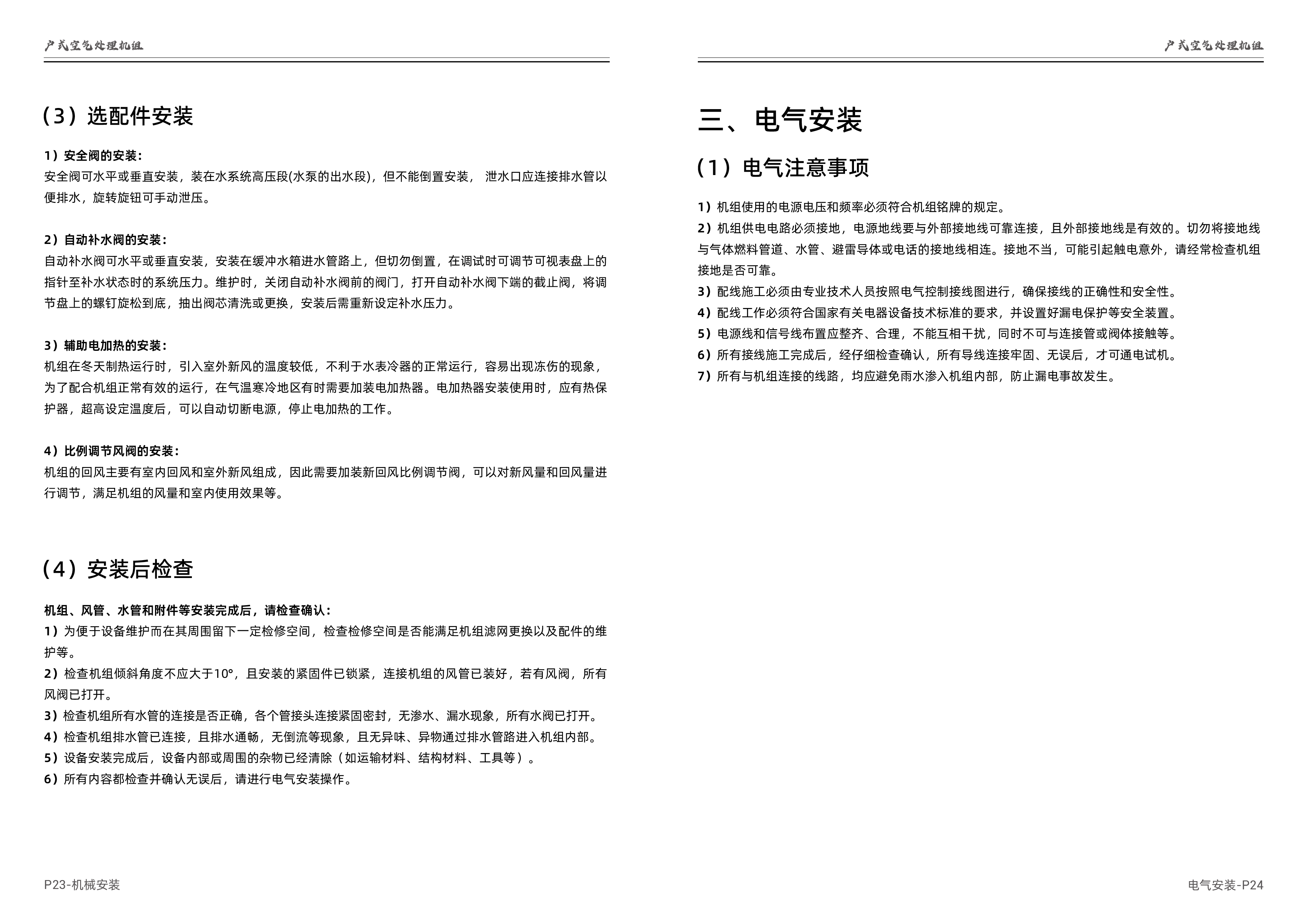 户1-13.jpg