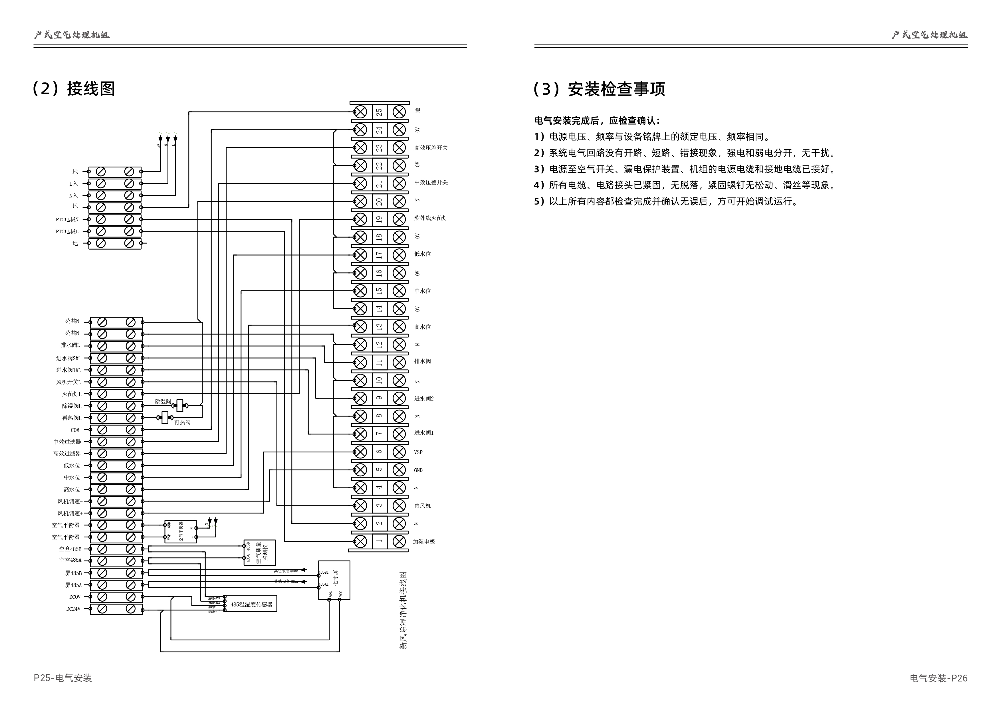 户1-14.jpg