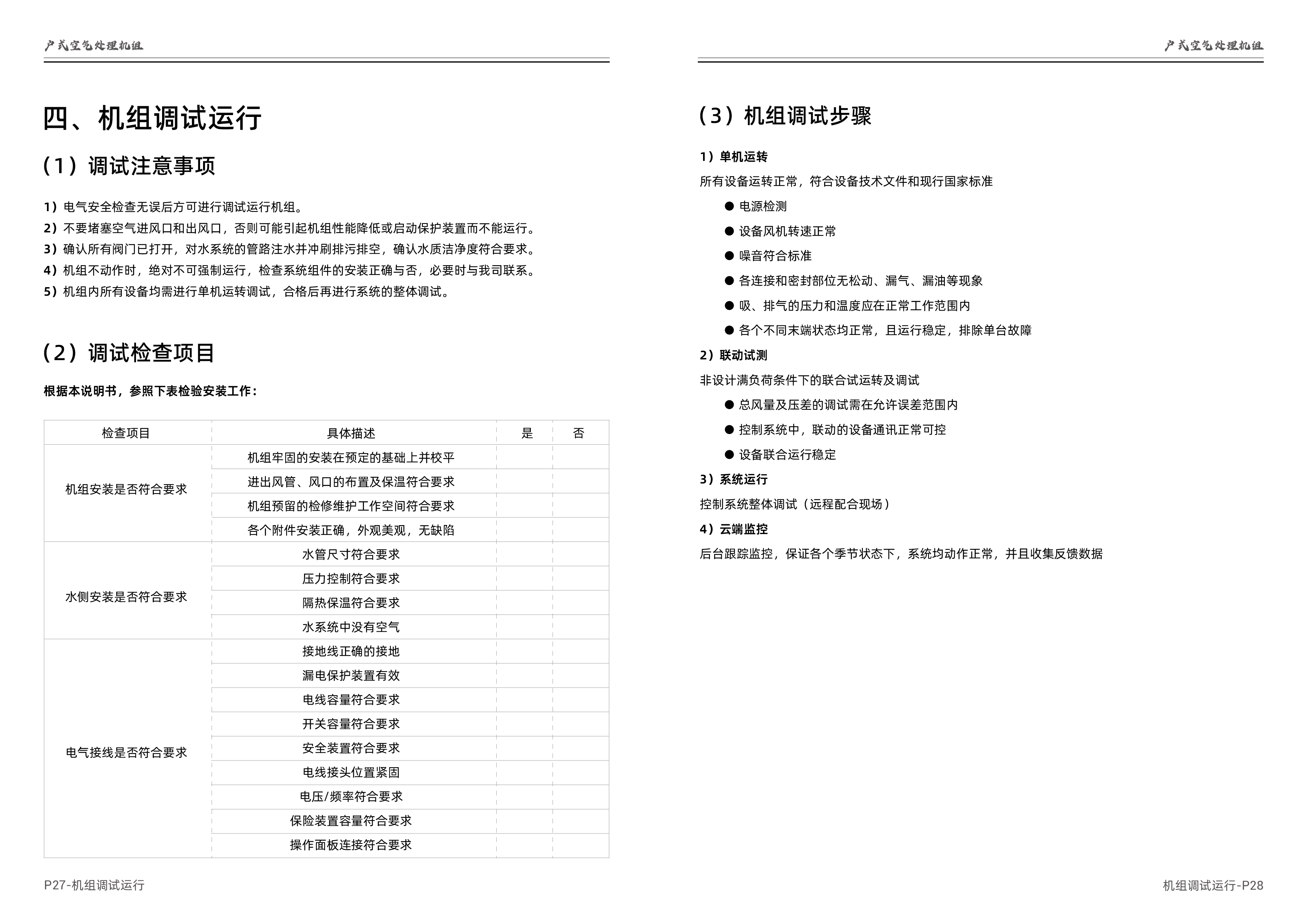 户1-15.jpg
