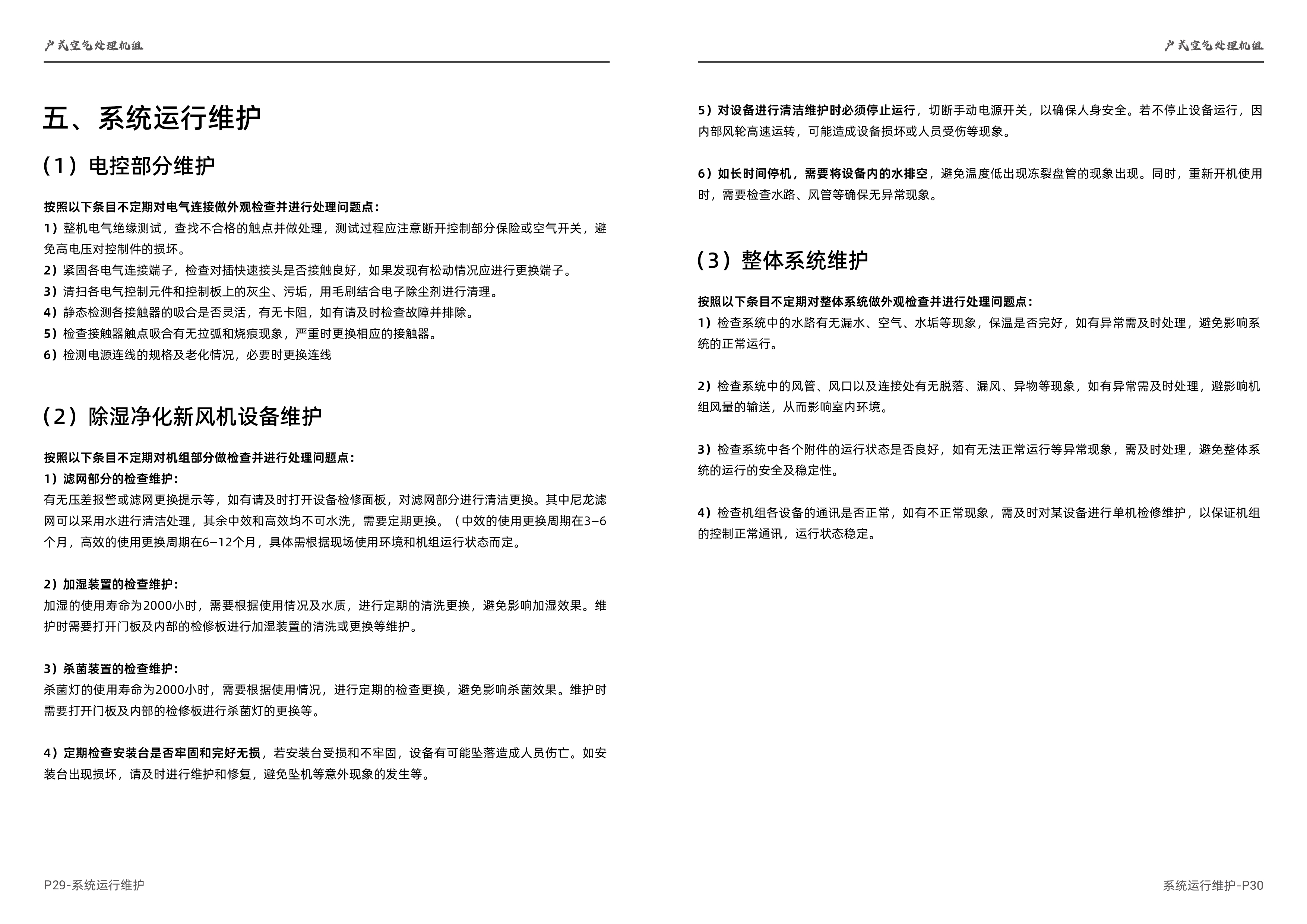 户1-16.jpg