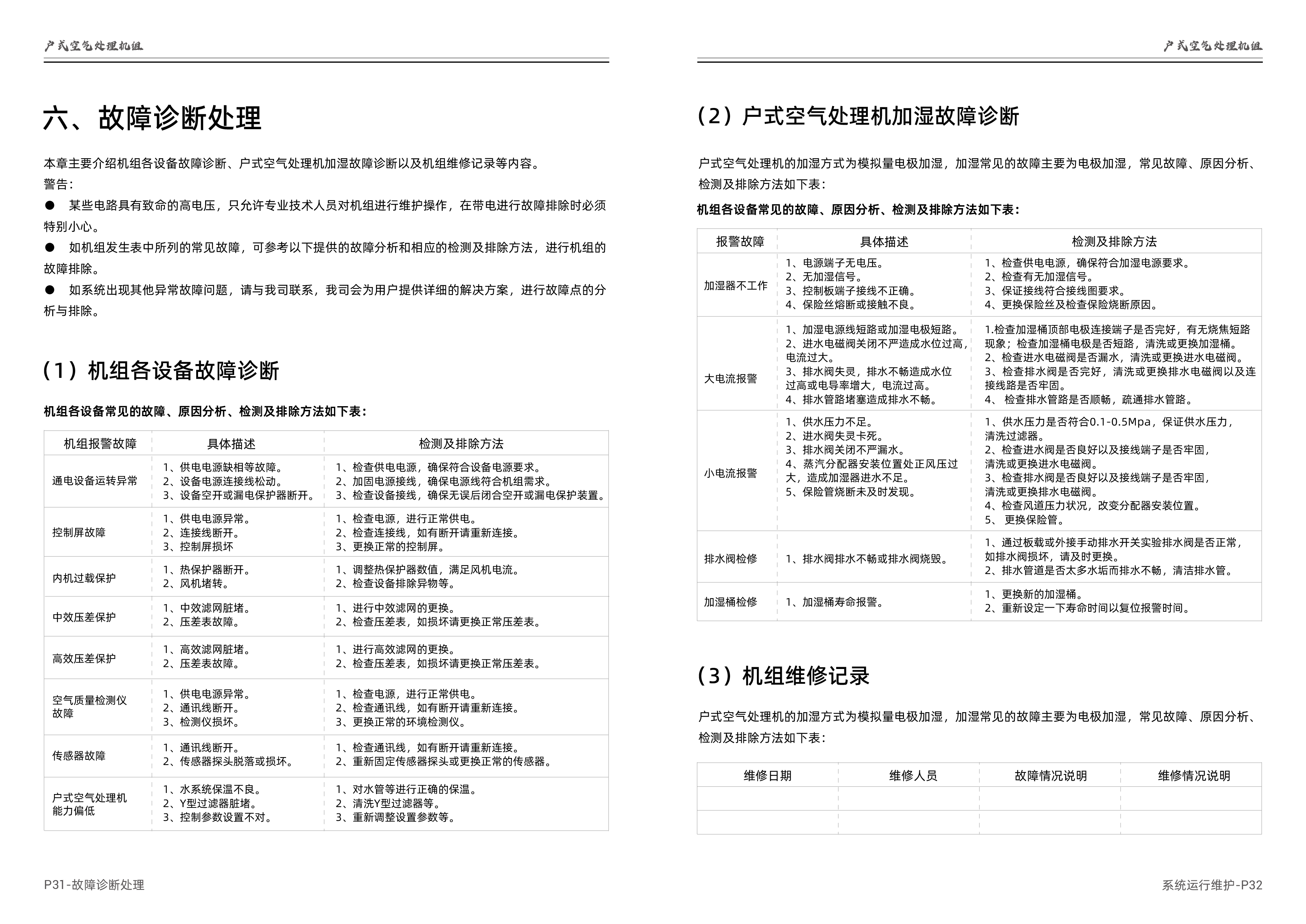 户1-17.jpg
