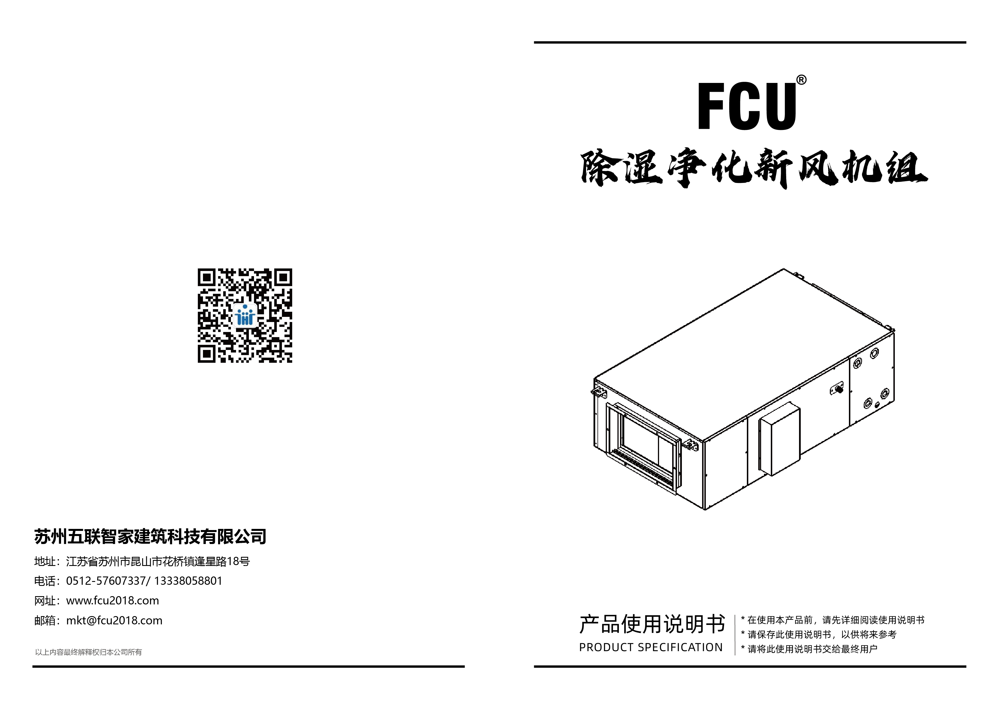 除1_画板 1.jpg