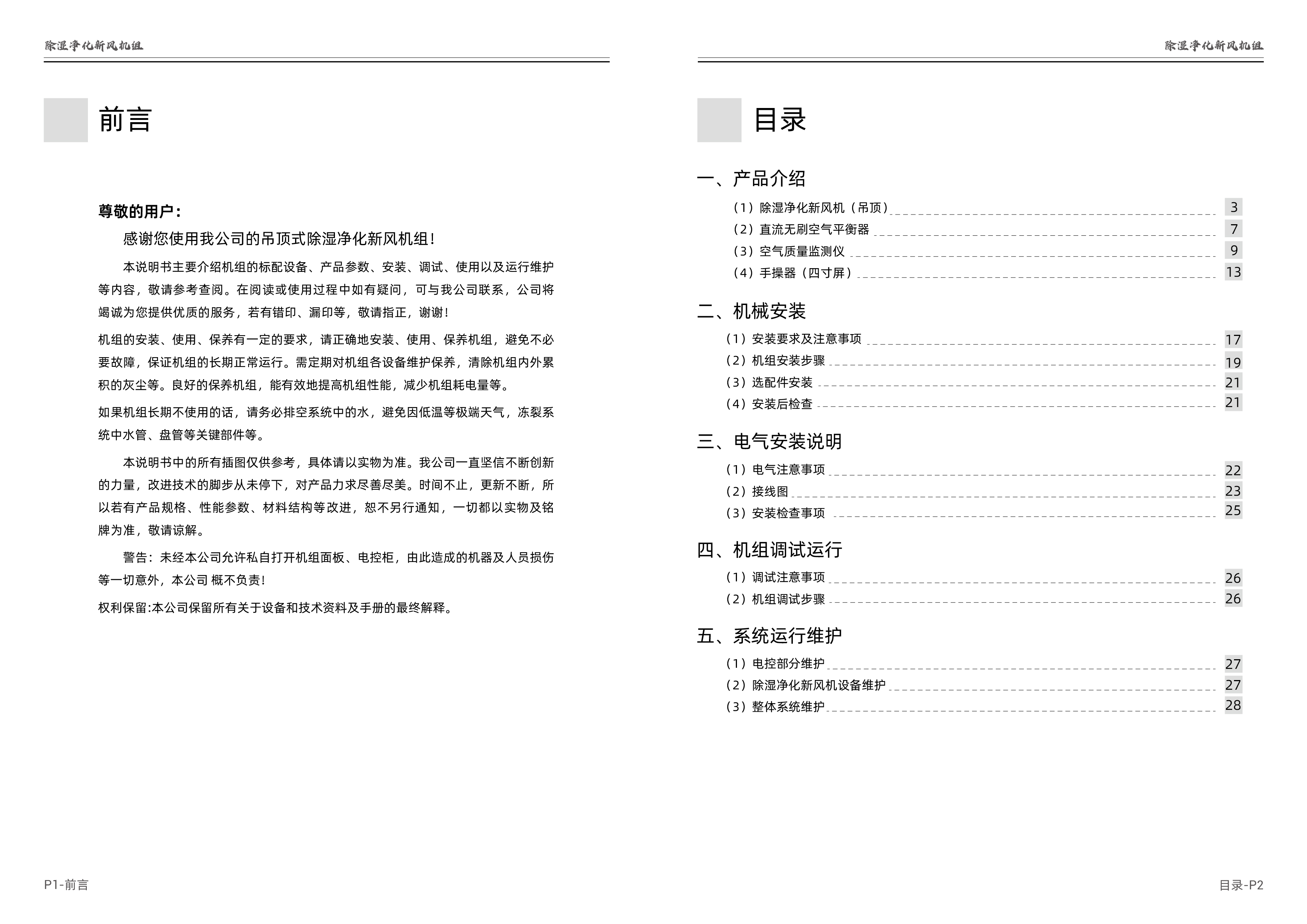 除1-02.jpg