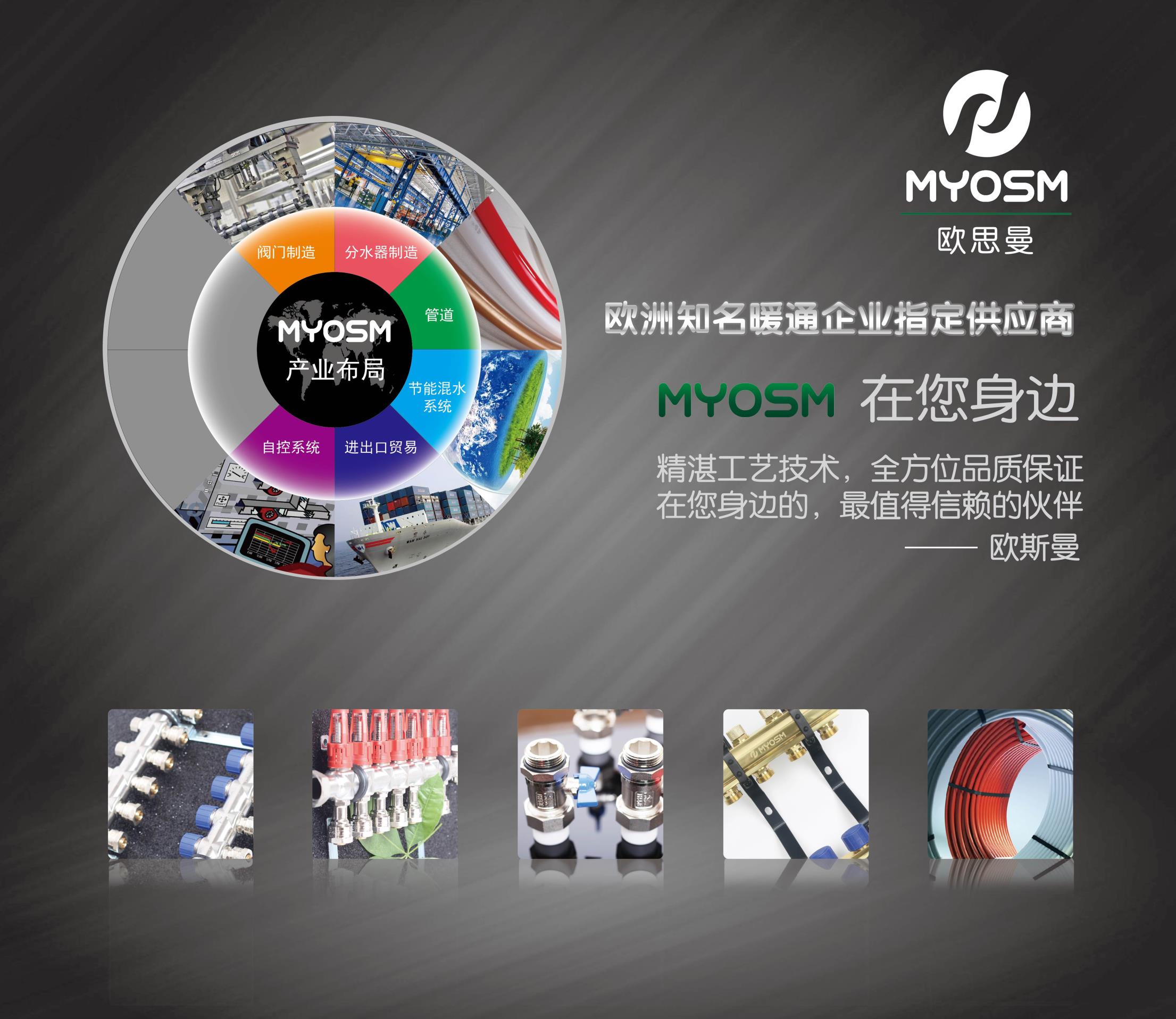 案例展示八(图1)